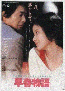 长夜灯塔 海报墙卡面