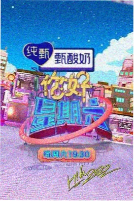 沙丘电台 海报墙卡面