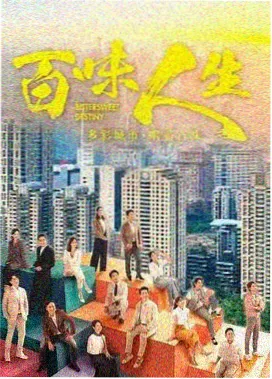 白露航线 海报墙卡面