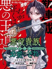 回声信箱 海报墙卡面