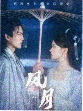 长夜灯塔 第二季伏笔补录资讯配图